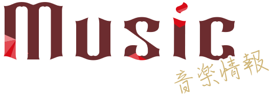 Music 音楽情報